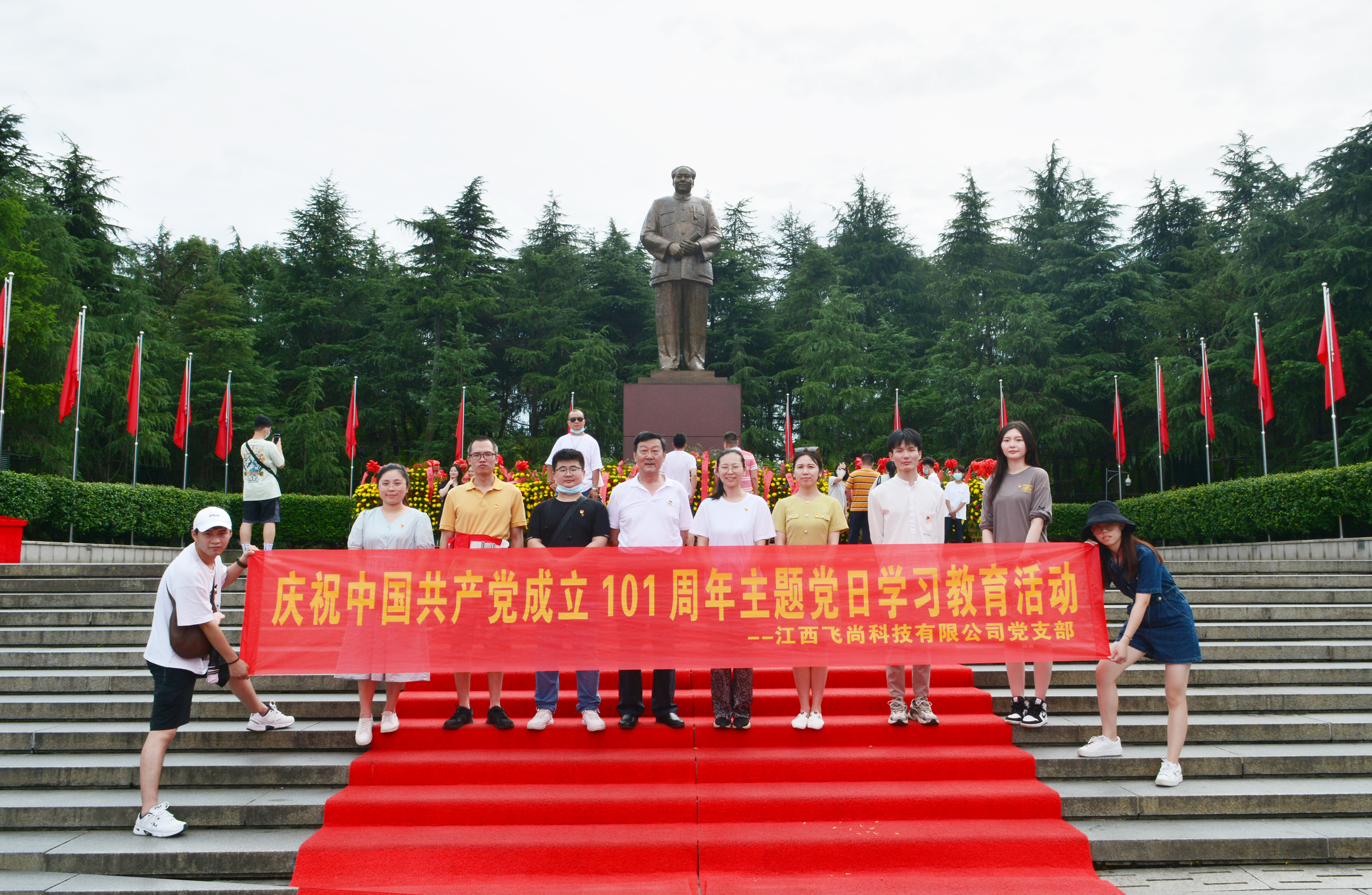 不忘初心，砥礪前行，飛尚科技黨支部紅色文化學(xué)習(xí)之旅