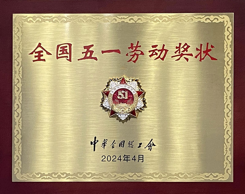 再獲殊榮！飛尚科技榮獲全國五一勞動獎狀